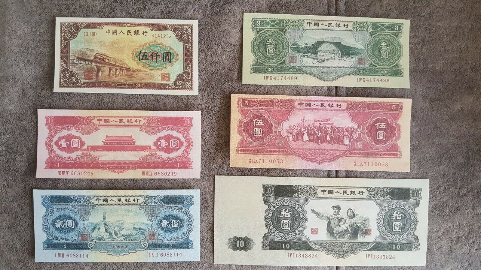 Reprint On Paper With W/m China 1953 Y. Free Shipping !!! 免費送貨 !!! 中國